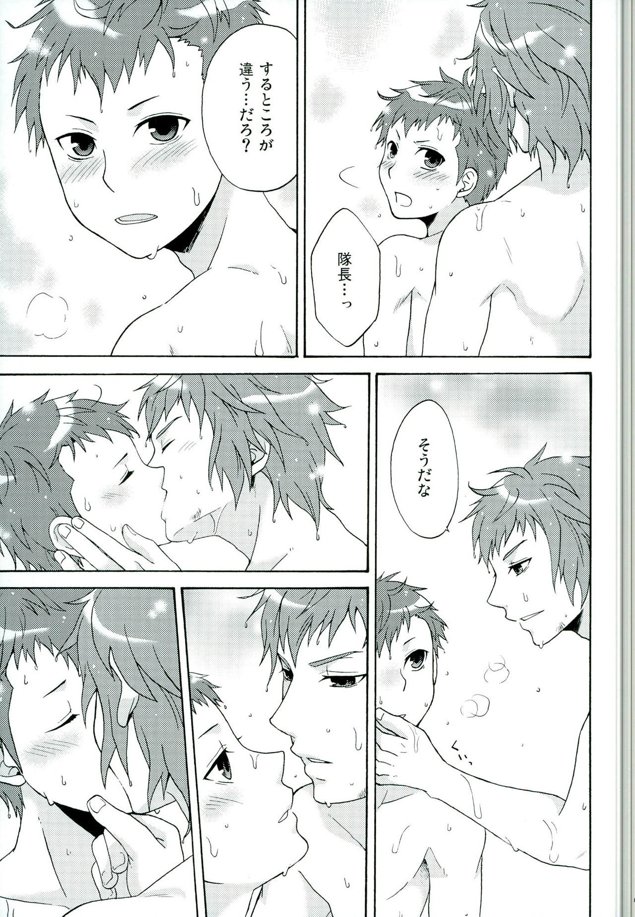 Andante page 9 full