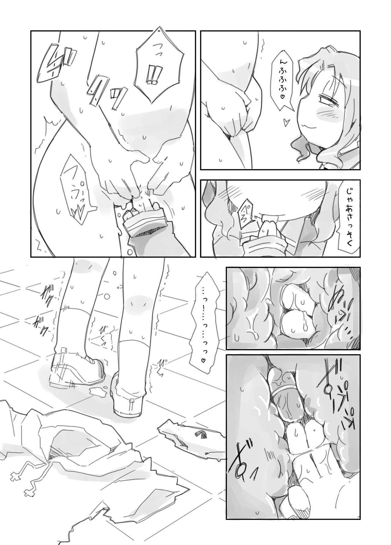 Loli Yuri page 12 full