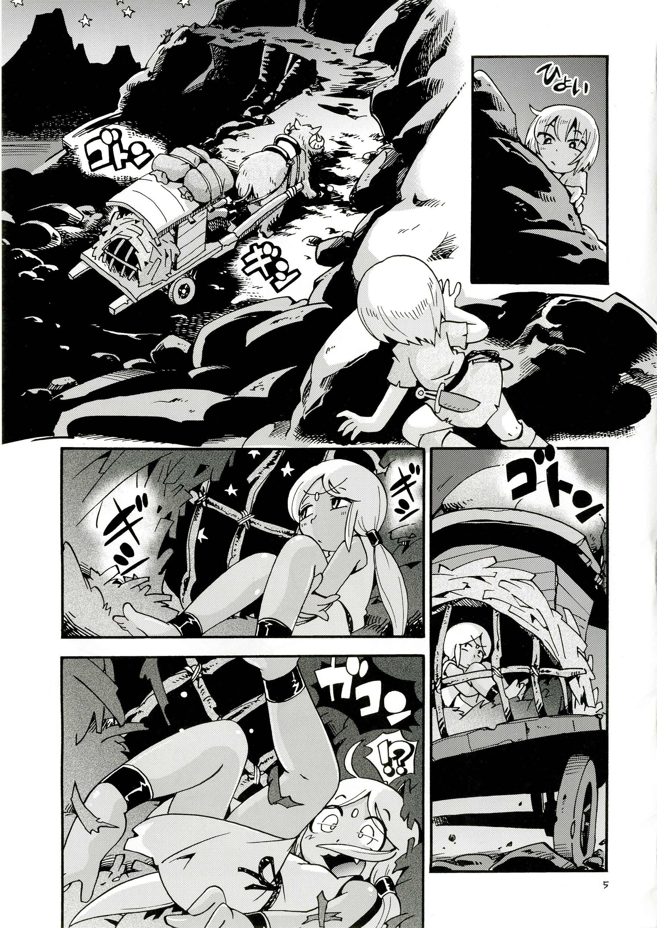 Toraware Hime Sorekara Hen page 5 full
