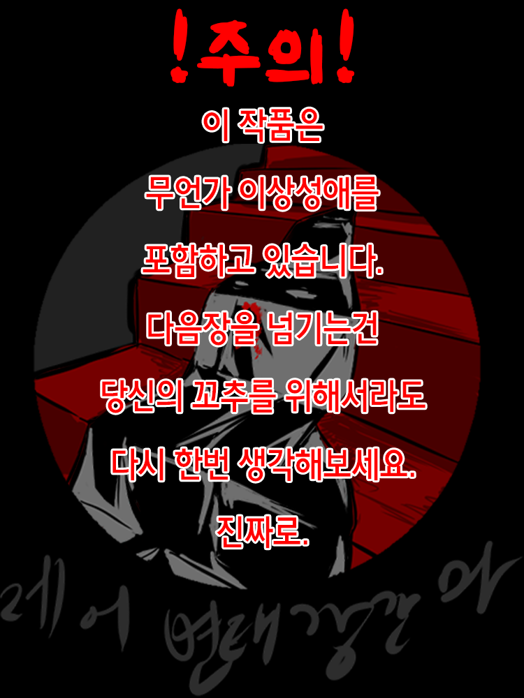 Chinchin Biyori page 2 full