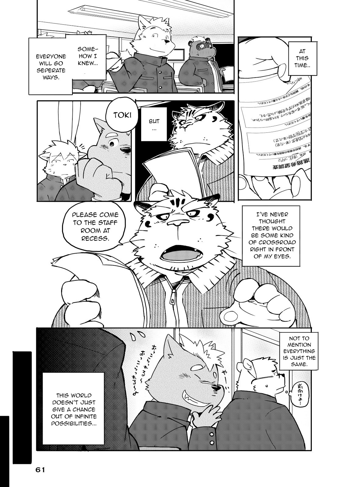 World Cell | World Cell - Day 1 page 11 full