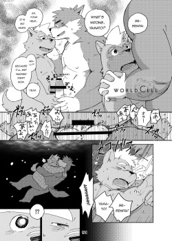 World Cell | World Cell - Day 1