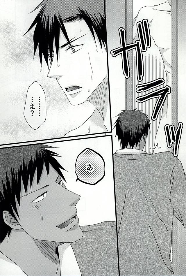 Splash page 12 full