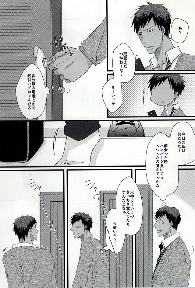 Splash page 4 full