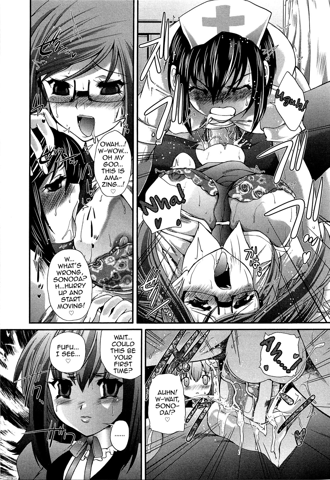 Kareshi? Kanojo? no Hoshuu Youkou page 11 full