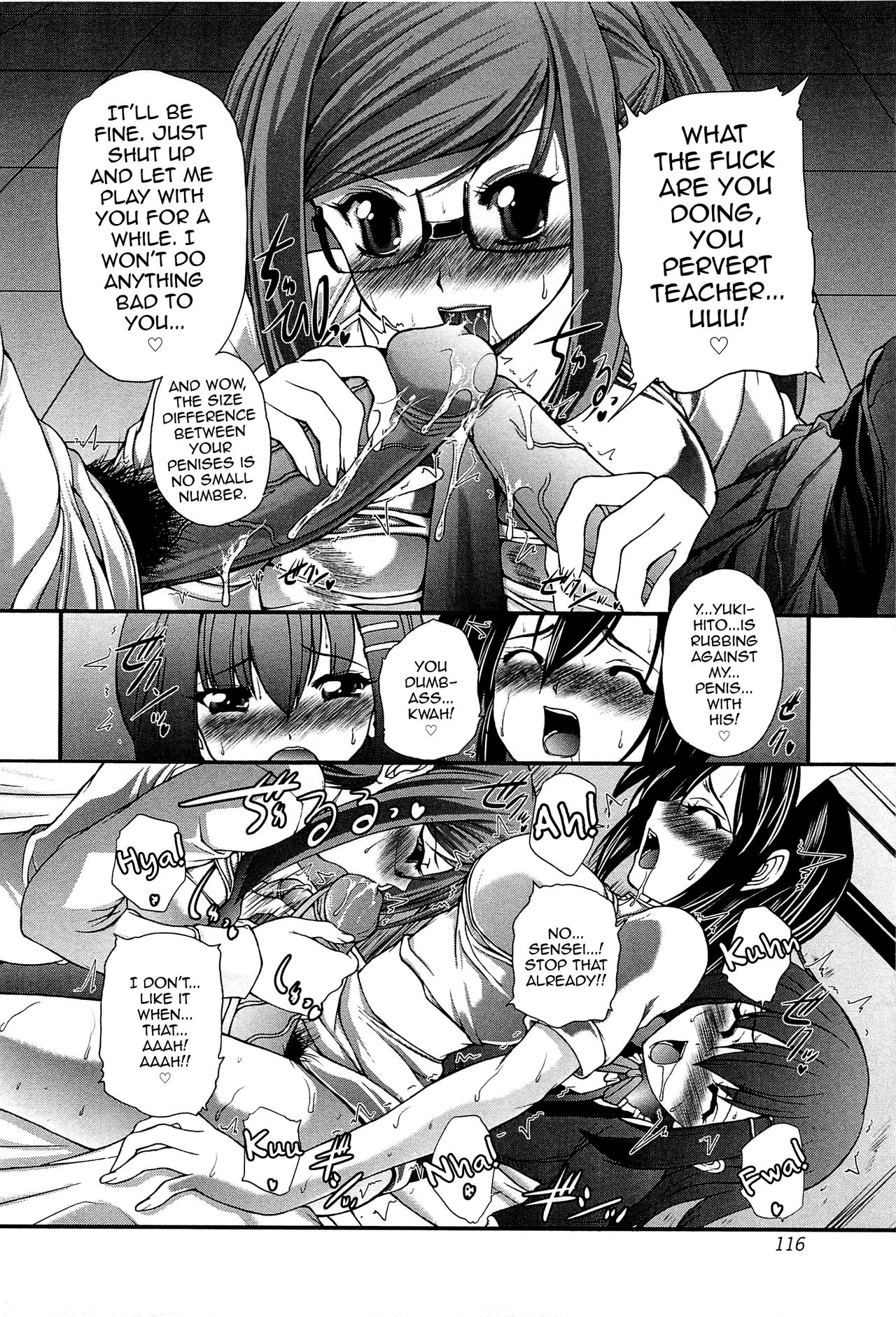 Kareshi? Kanojo? no Hoshuu Youkou page 6 full
