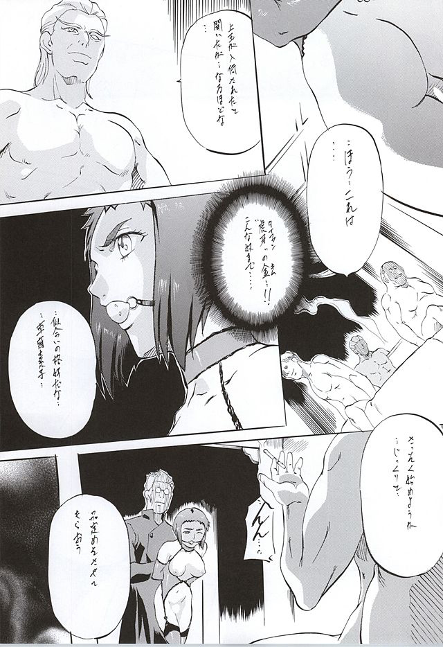 DOLL II page 11 full