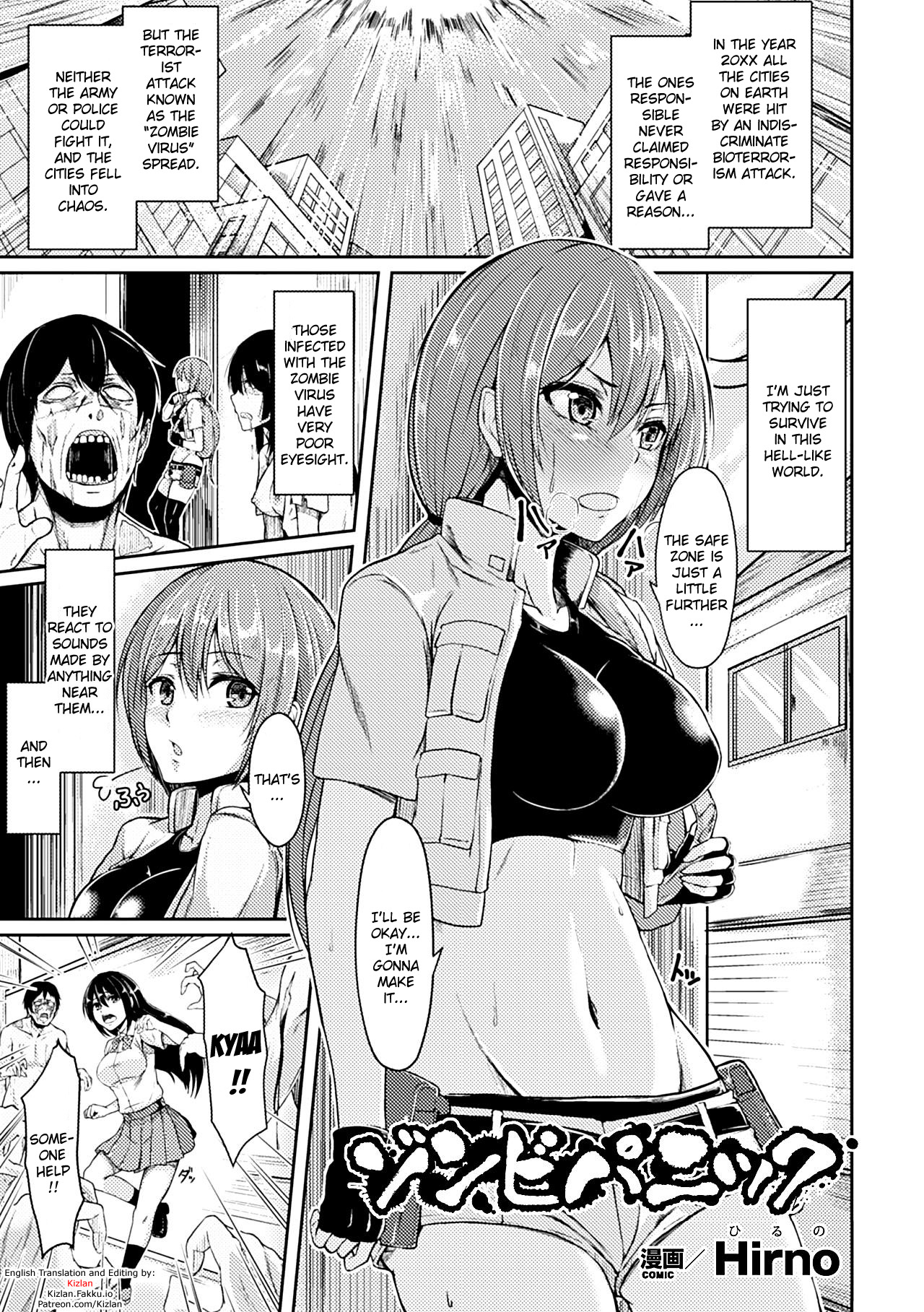 Zombie Panic page 1 full