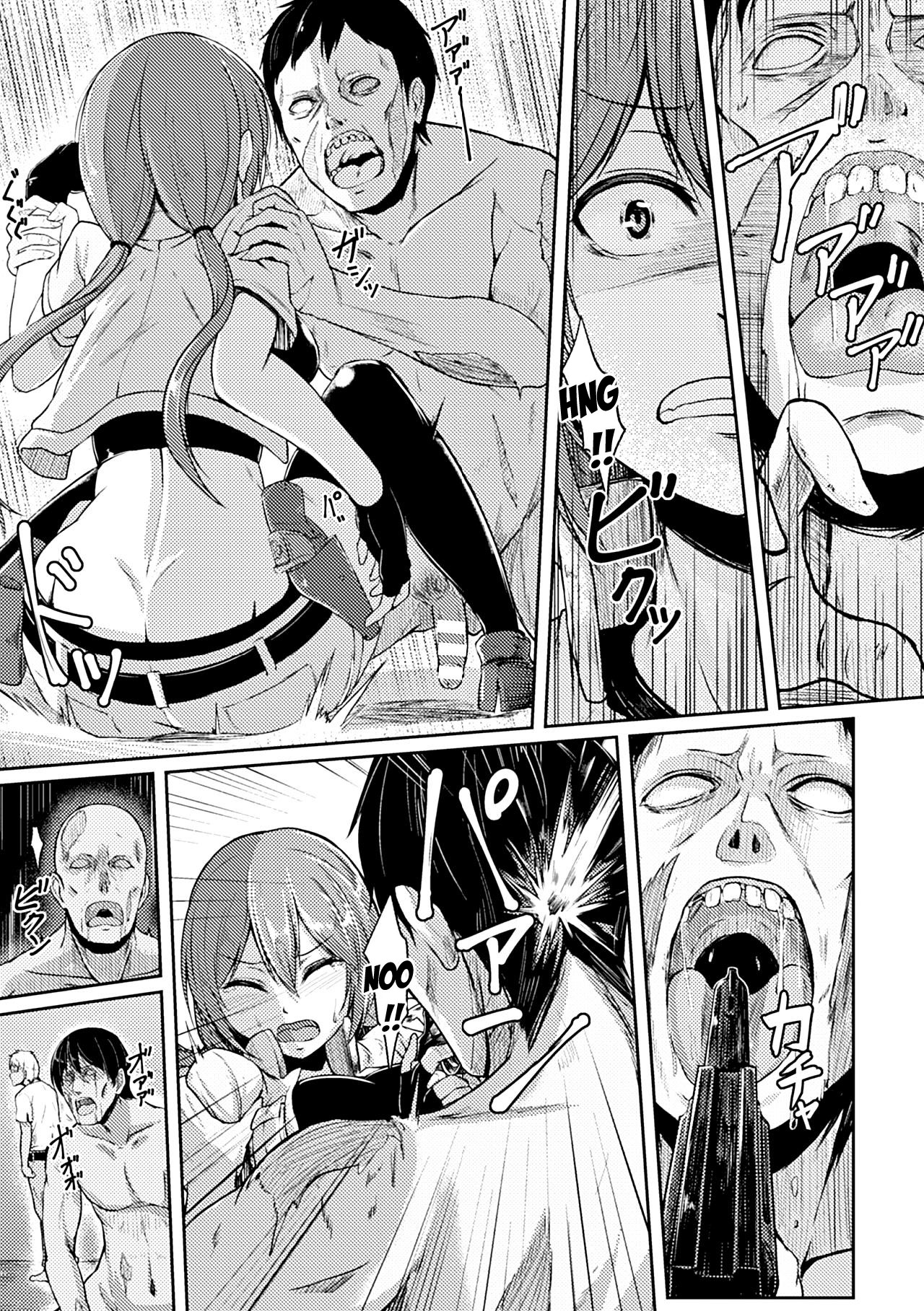 Zombie Panic page 3 full