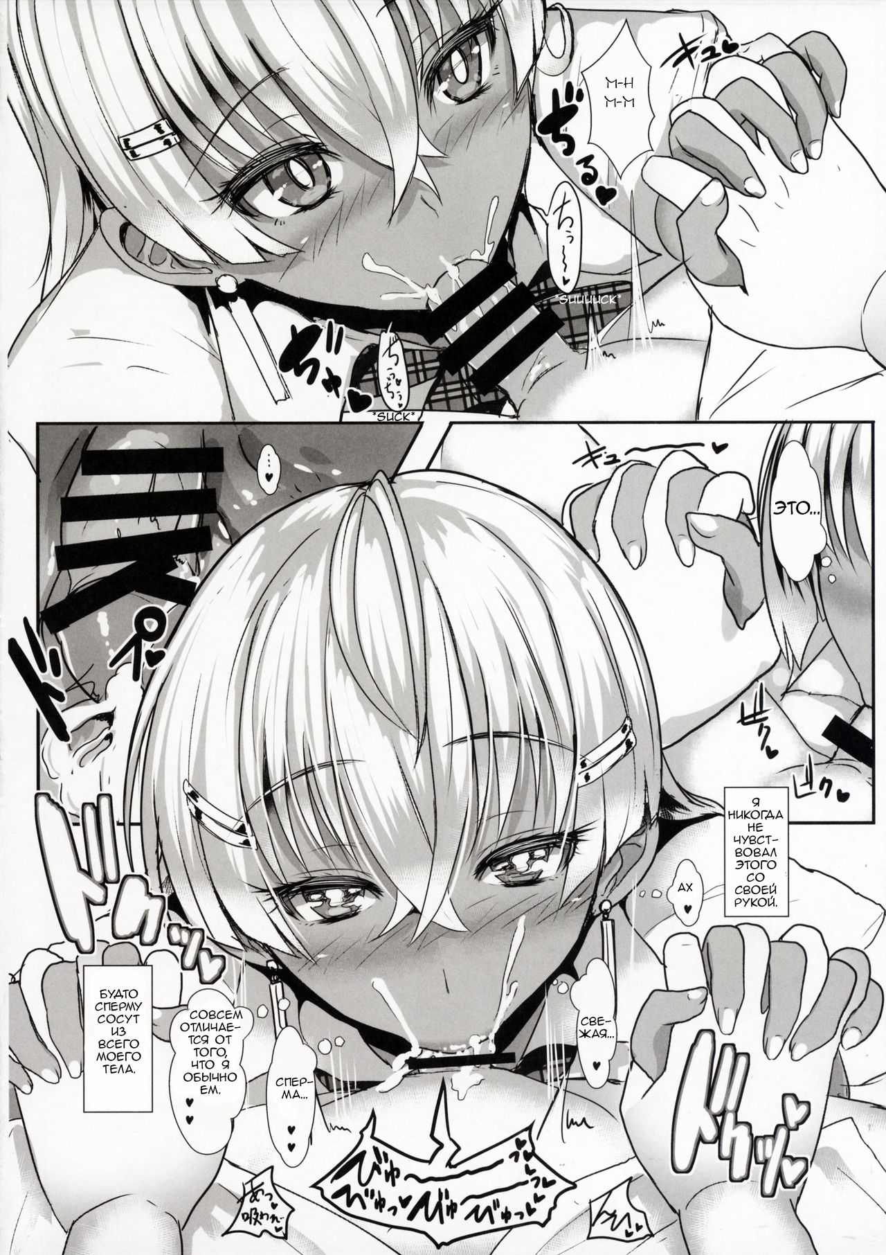 LiLiM's page 11 full