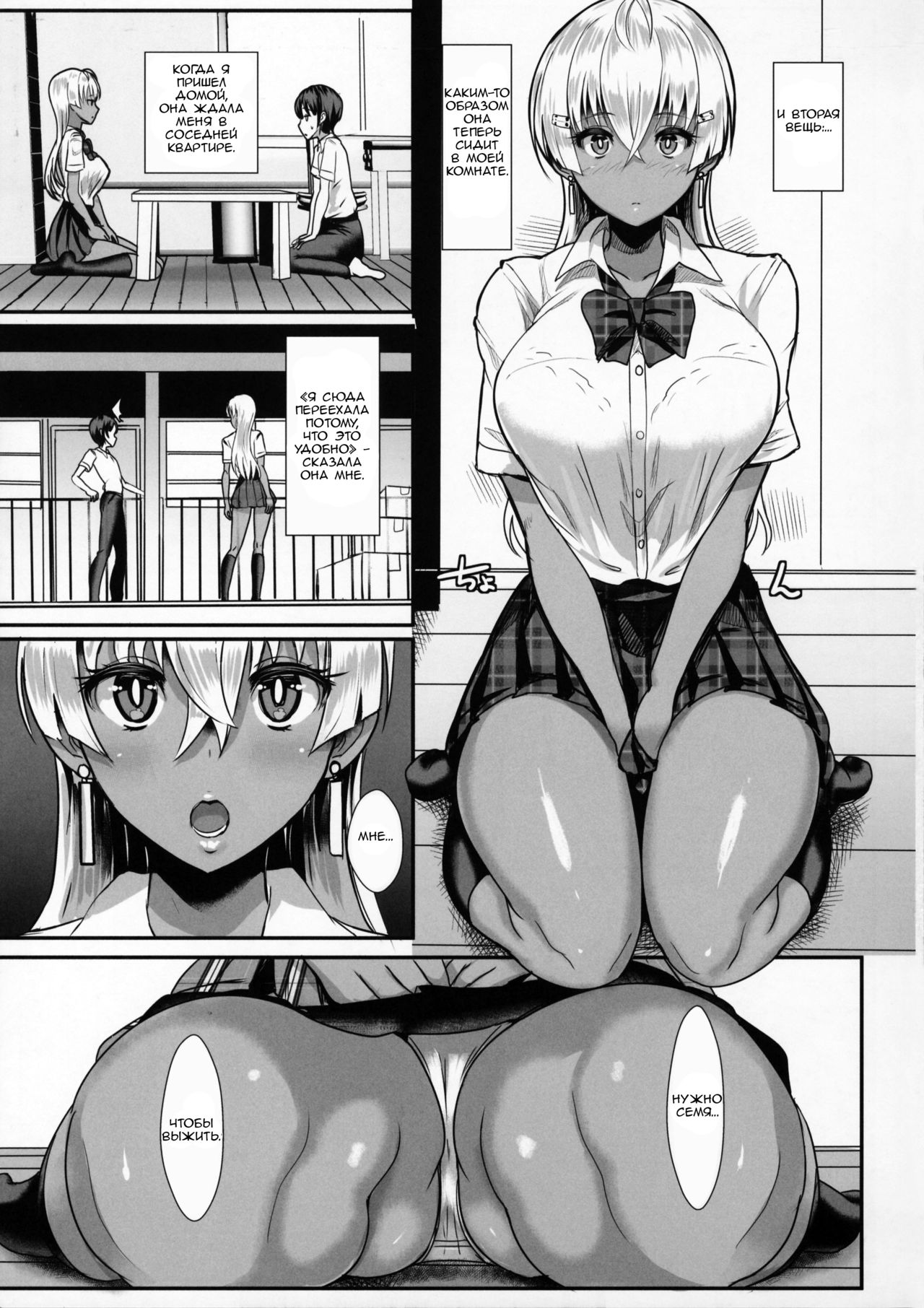 LiLiM's page 4 full
