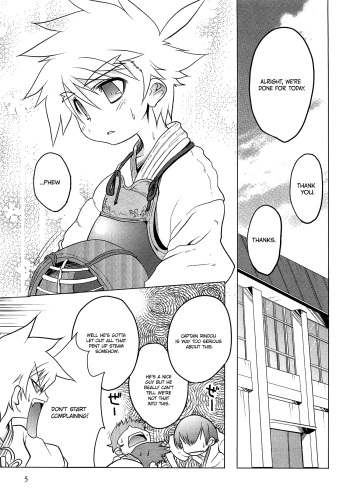 [Nanamatsu Kenji] Diver Down (Shounen Kaku Ari!) [English] cover