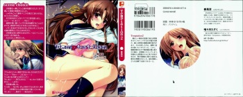 [Harukaze Shiori, Iizuki Tasuku] Temptation 2 cover