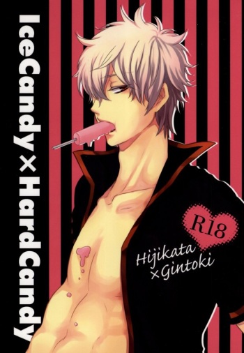 (C78) [Iro Rabbit (Arima)] IceCandy×HardCandy (Gintama) [Korean] cover