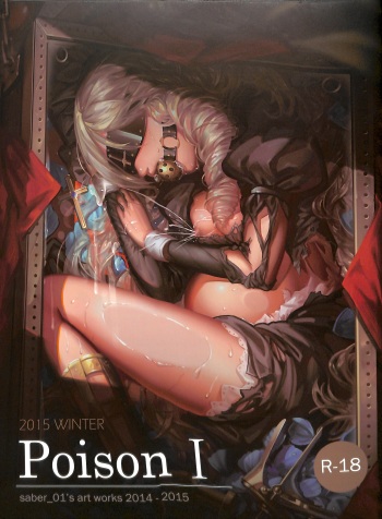 [Saber01] POISON I cover