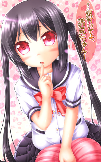 [Onsui Pool (Toono Nagisa, Okina Naoki)] Koisuru Imouto wa Amazuppai [Digital] cover