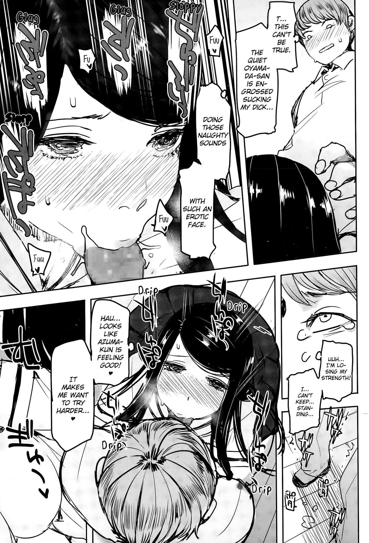Chikazuite | Approaching page 11 full