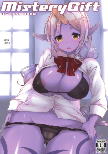(C90) [Rin (HAL)] MisteryGift (League of Legends) [Korean] [LWND] cover