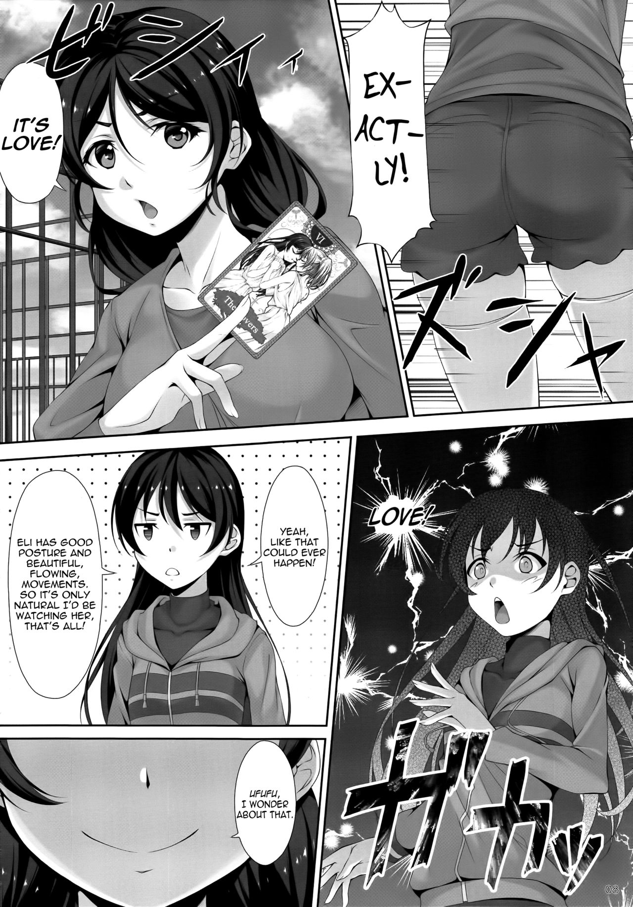 Love Love page 6 full