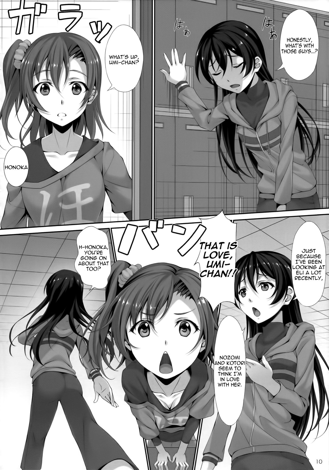 Love Love page 8 full