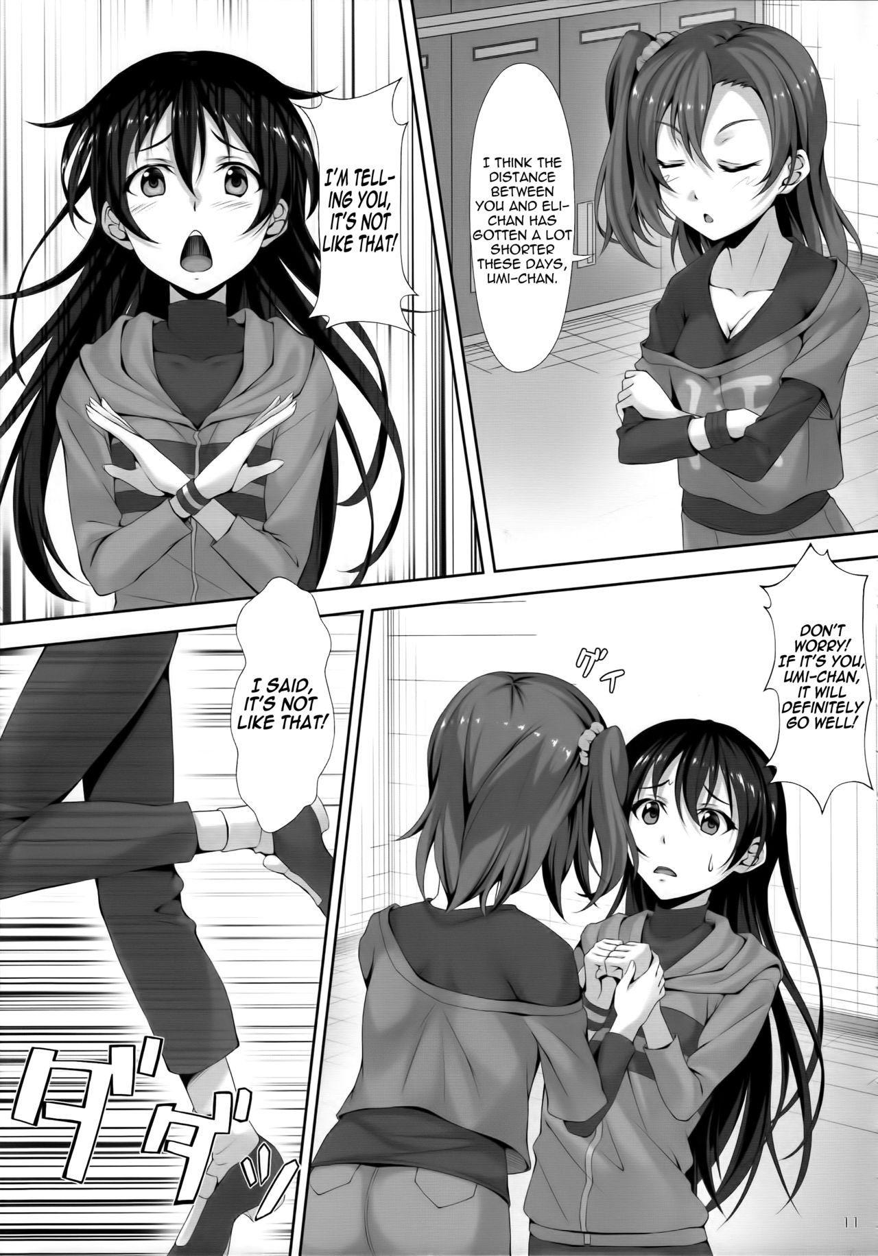 Love Love page 9 full
