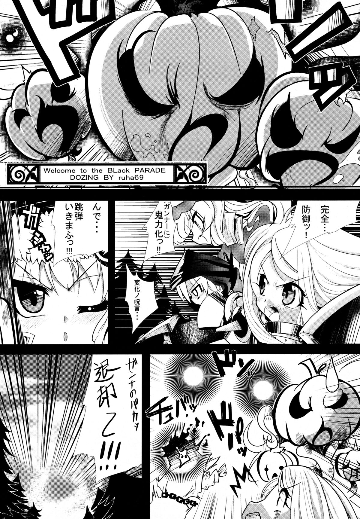 Welcome to the BLACK PARADE page 4 full