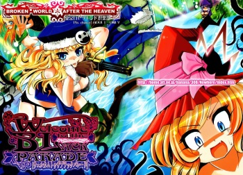 (C74) [Tokyo-Rozewomond Club (ruha69)] Welcome to the BLACK PARADE (Sekaiju no Meikyuu 2) cover