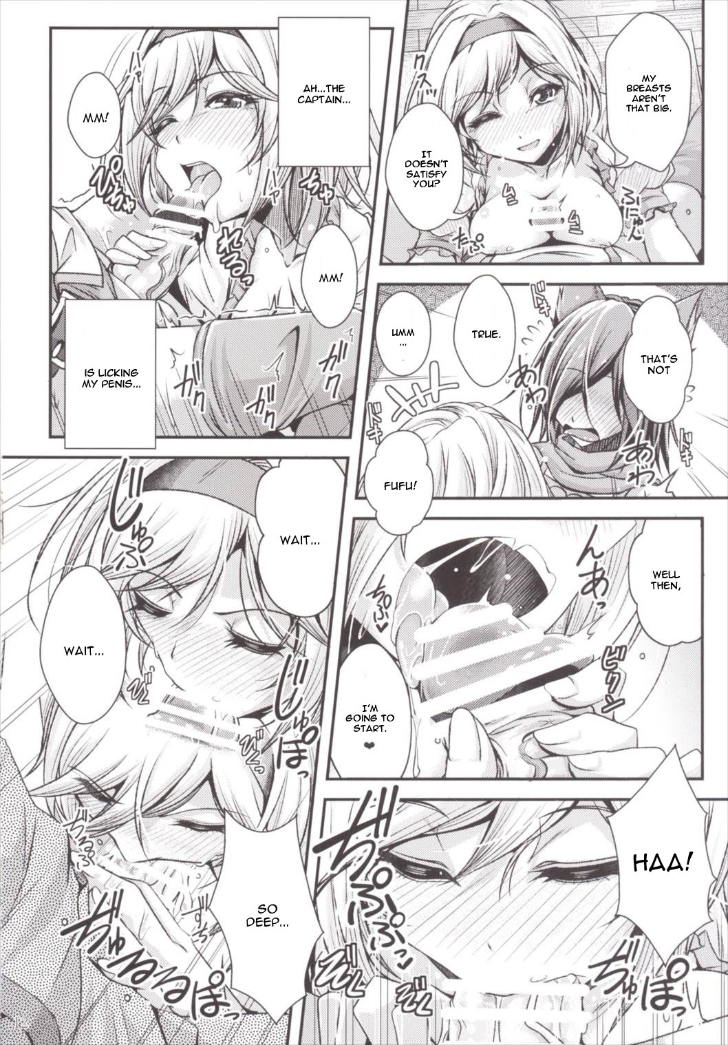 Nakadashi! Chain Burst ~Shibotte Full Chain~ page 11 full