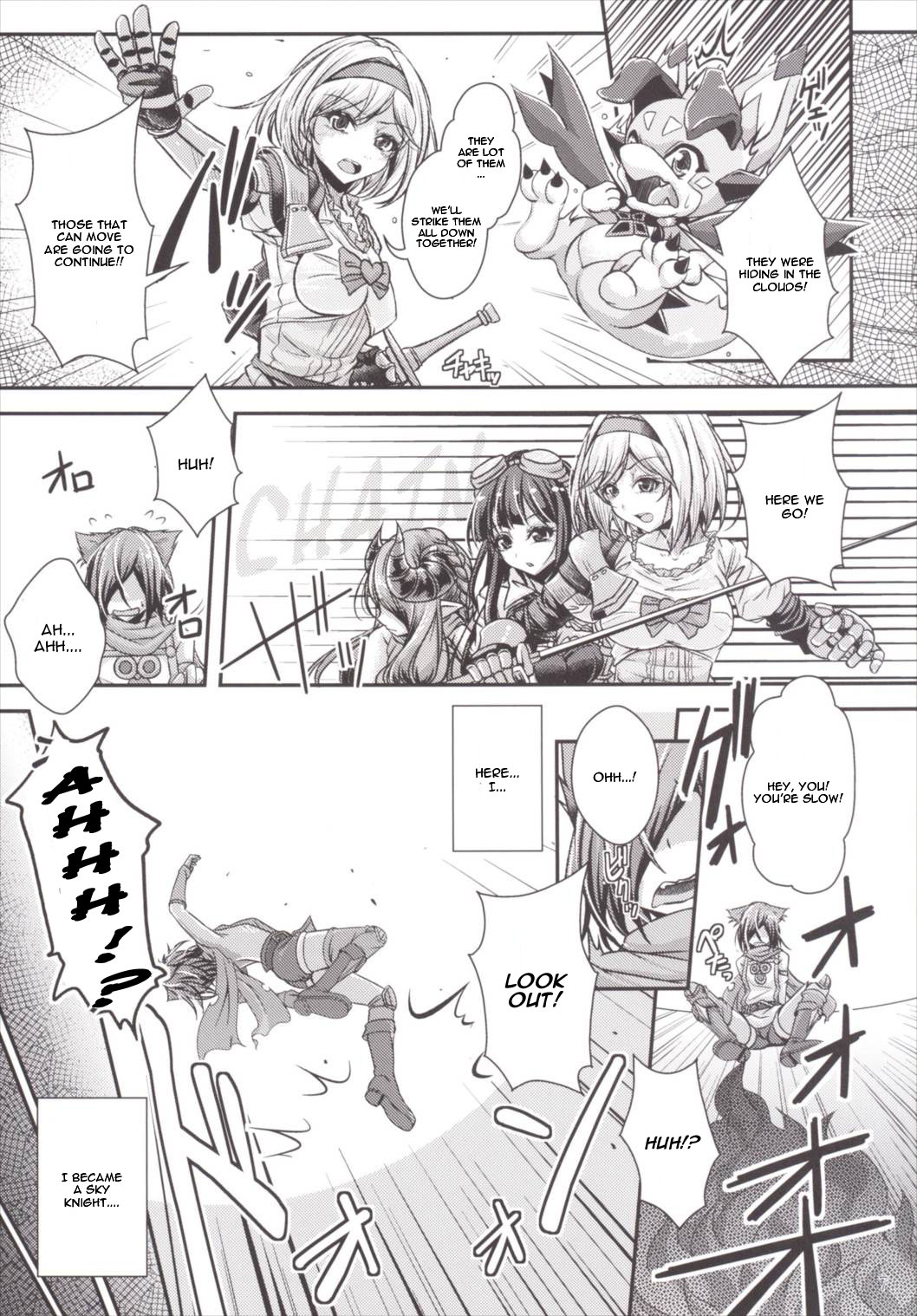 Nakadashi! Chain Burst ~Shibotte Full Chain~ page 6 full