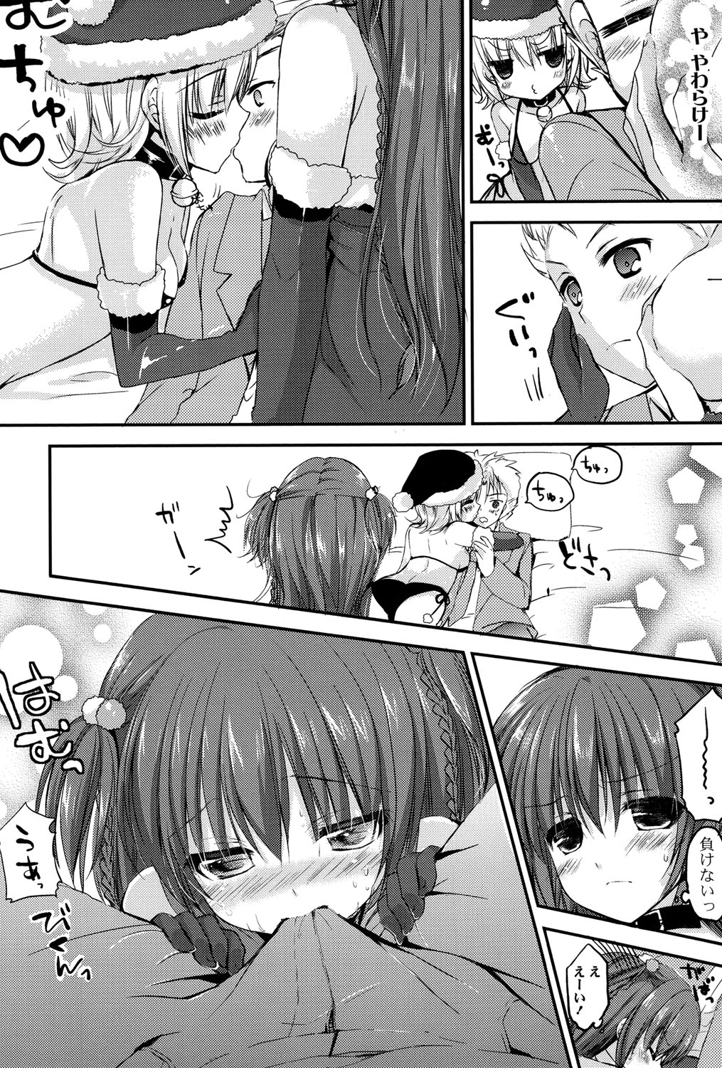 Ichigo Pack page 11 full