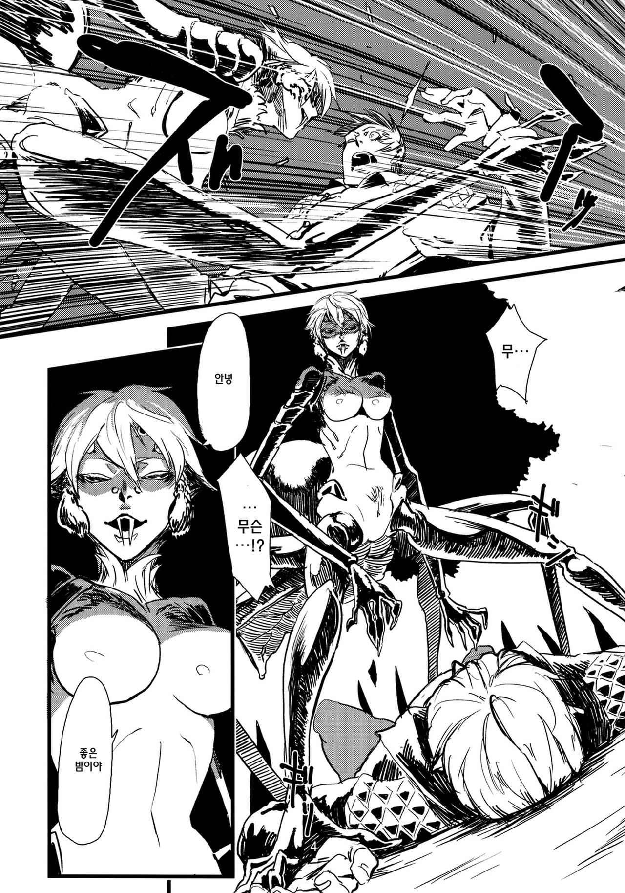 Jingai Shunman 1 | 인외춘만 page 6 full