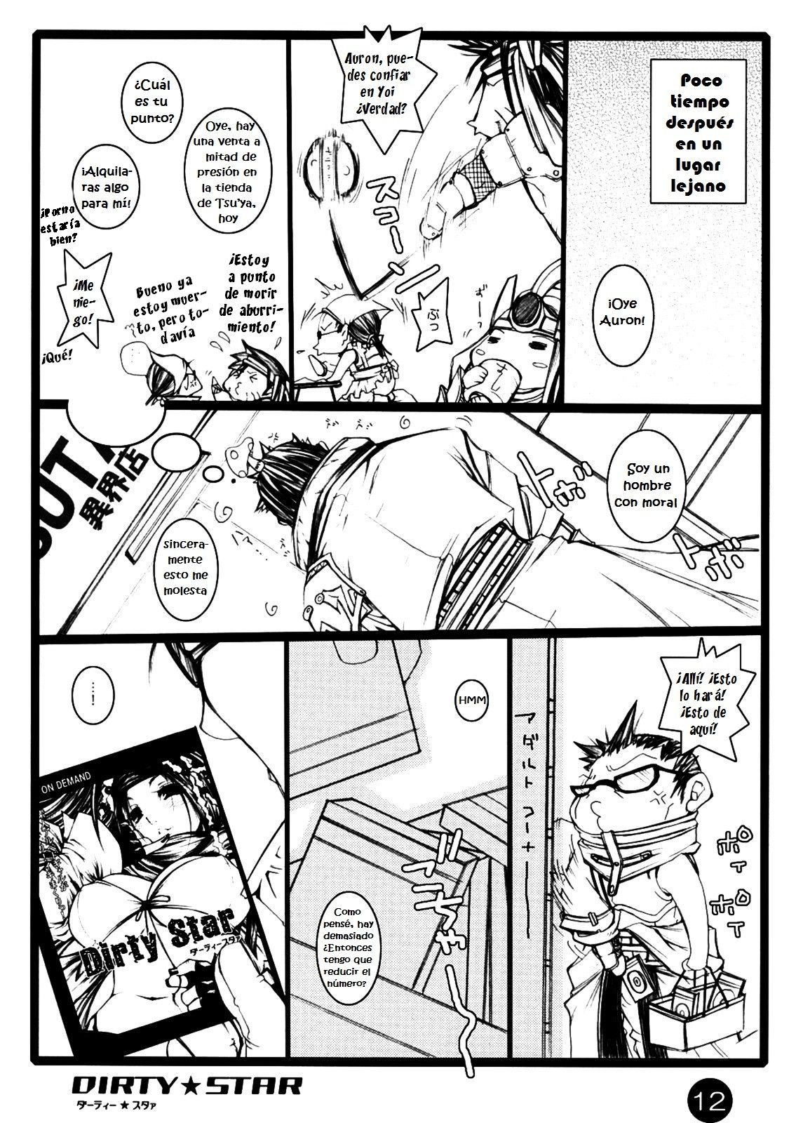 Dirty Star page 11 full