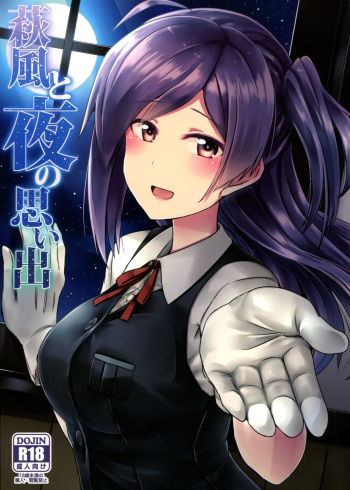 (Houraigekisen! Yo-i! 25Senme!) [L5EX (Kamelie)] Hagikaze to yoru no omoide (Kantai Collection -KanColle-) cover