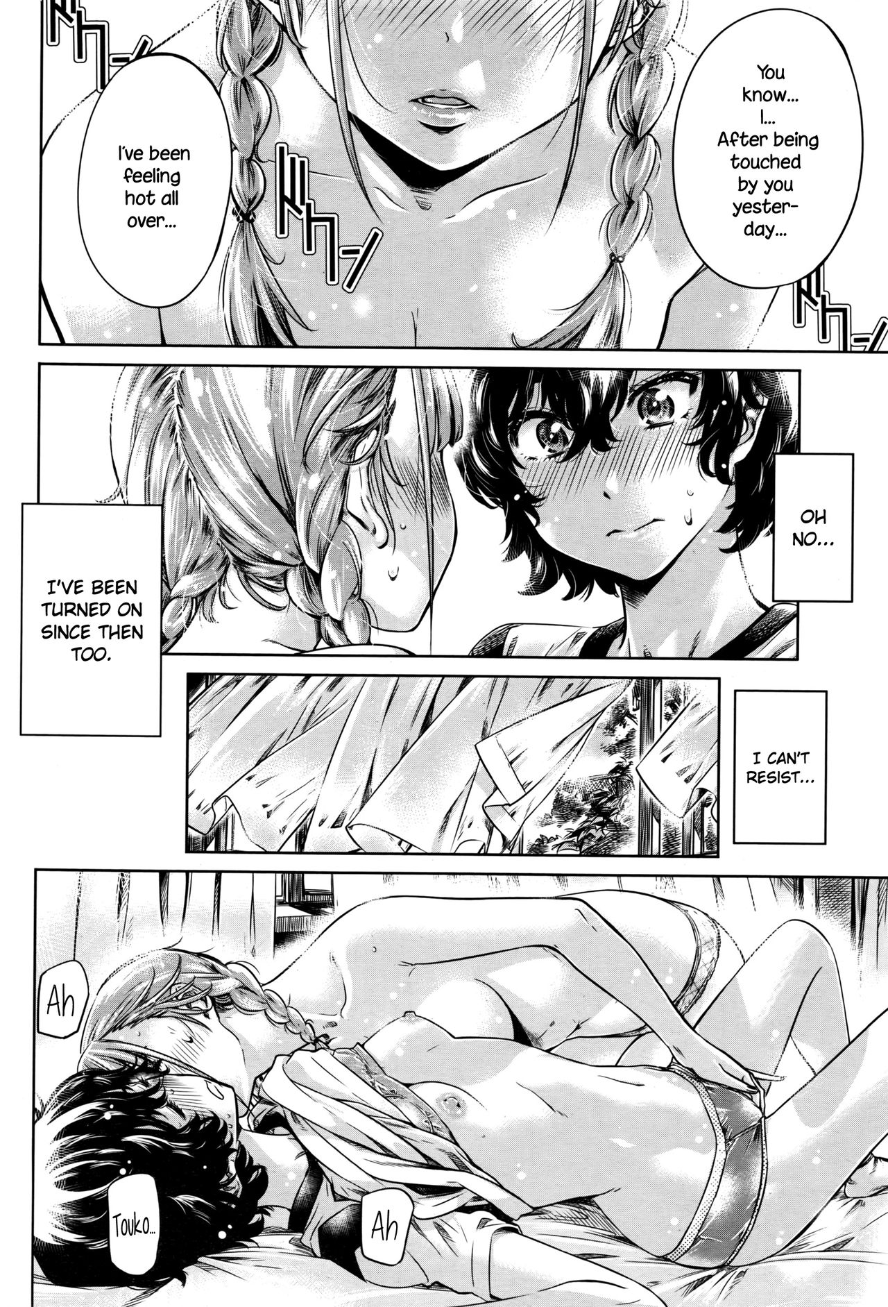 Ojou-sama no Kuchizuke de Shoujo wa Me o Samasu | The Girl Awakens With a Kiss From the Princess page 12 full