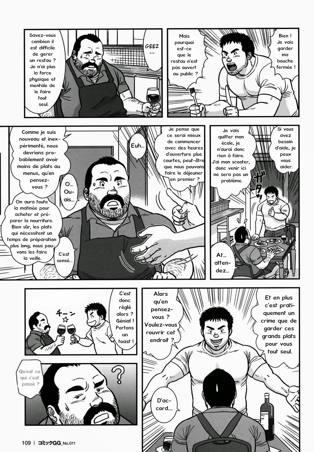 FLOWER page 11 full