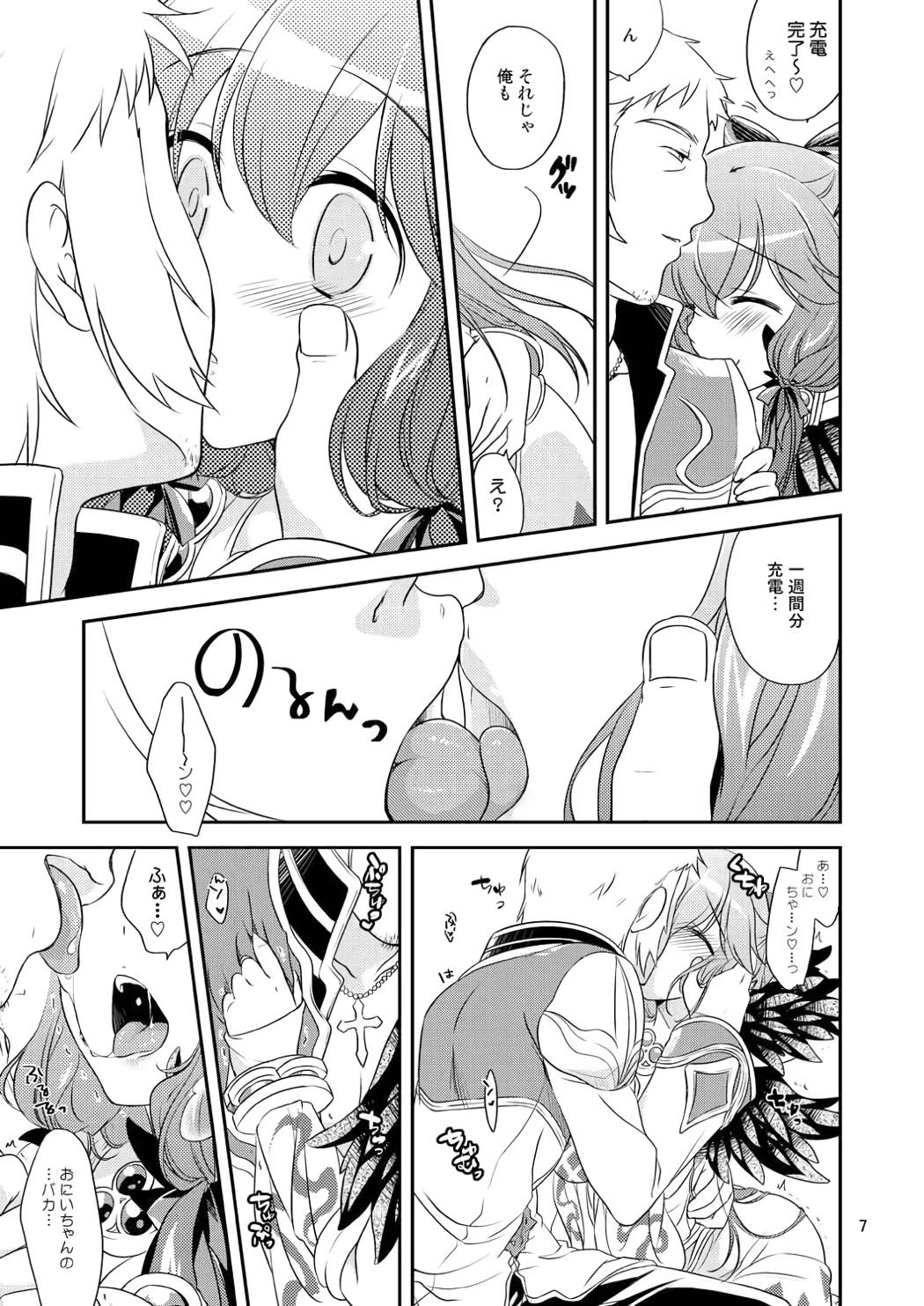 Ecchi na Koto, Shitai no page 6 full