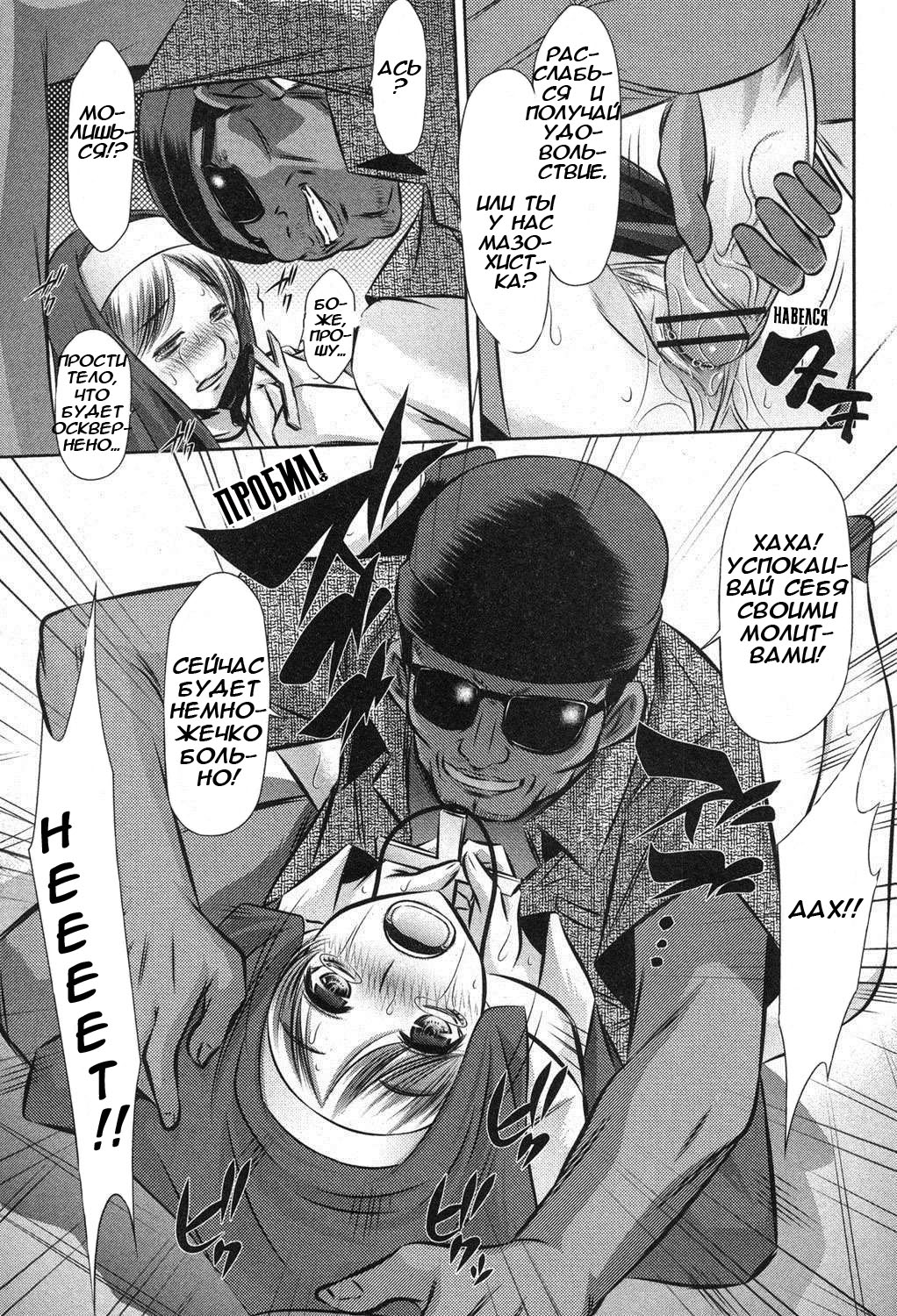 72 Day1 page 11 full
