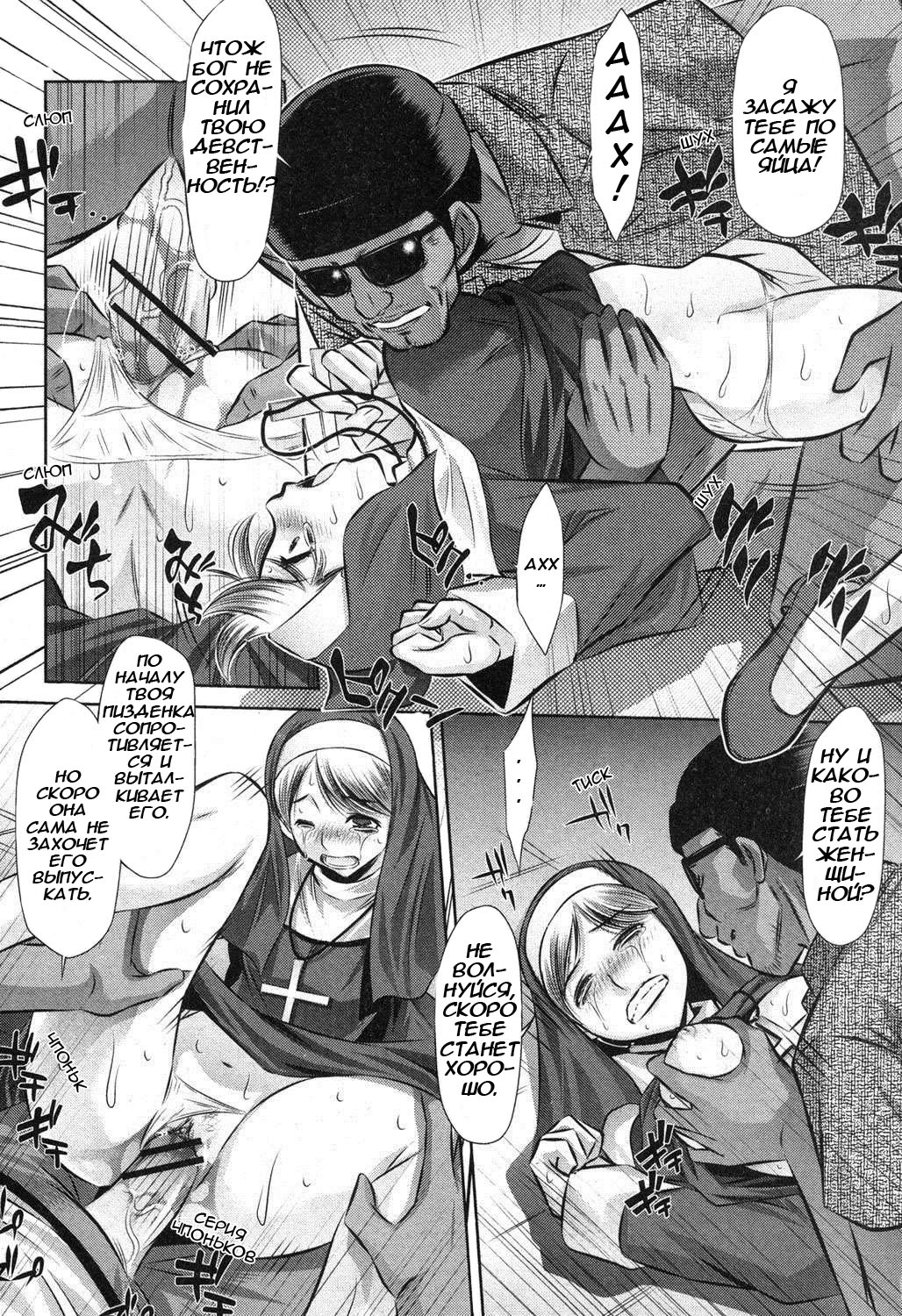 72 Day1 page 12 full