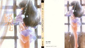 CREAM LEMON ORIGINAL VIDEO COLLECTION cover