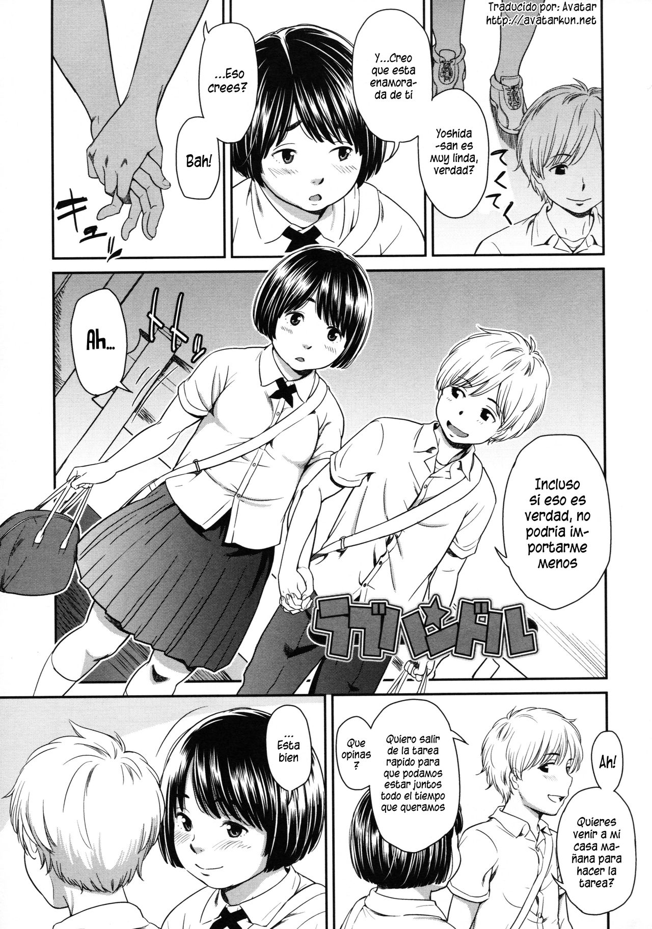 Love Handle page 3 full