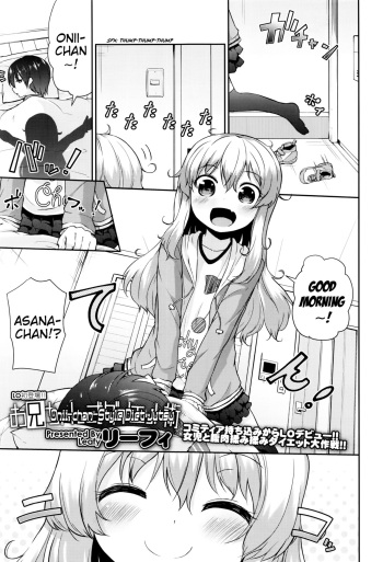 [Leafy] Onii-chan-Style Diet-jutsu (COMIC LO 2016-08) [English] {Mistvern} cover