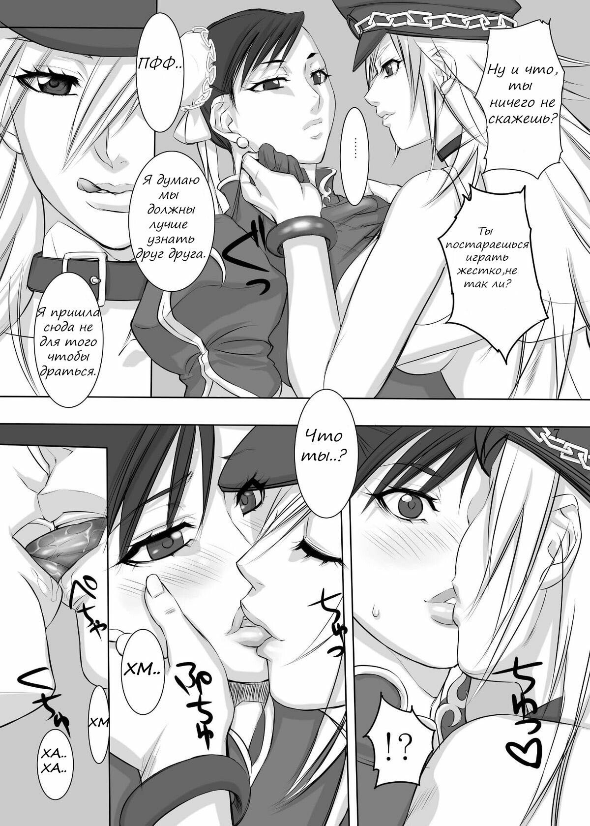 You-doku page 4 full