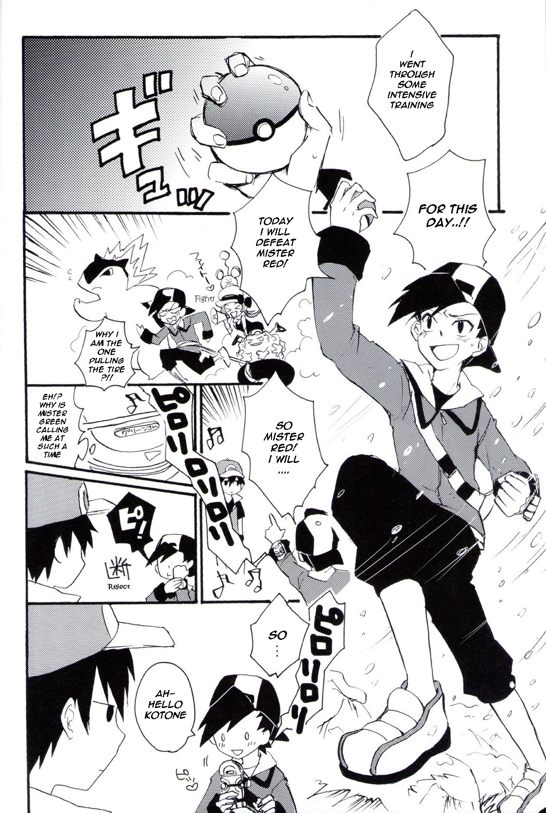 Natural Born Kissers page 6 full
