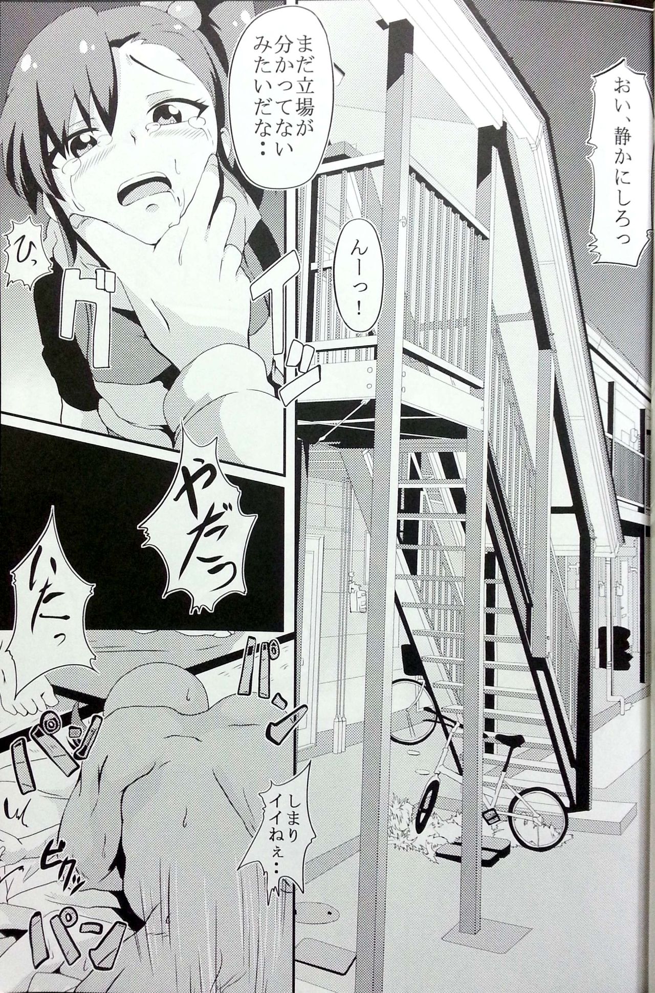 TiM TA4 page 2 full