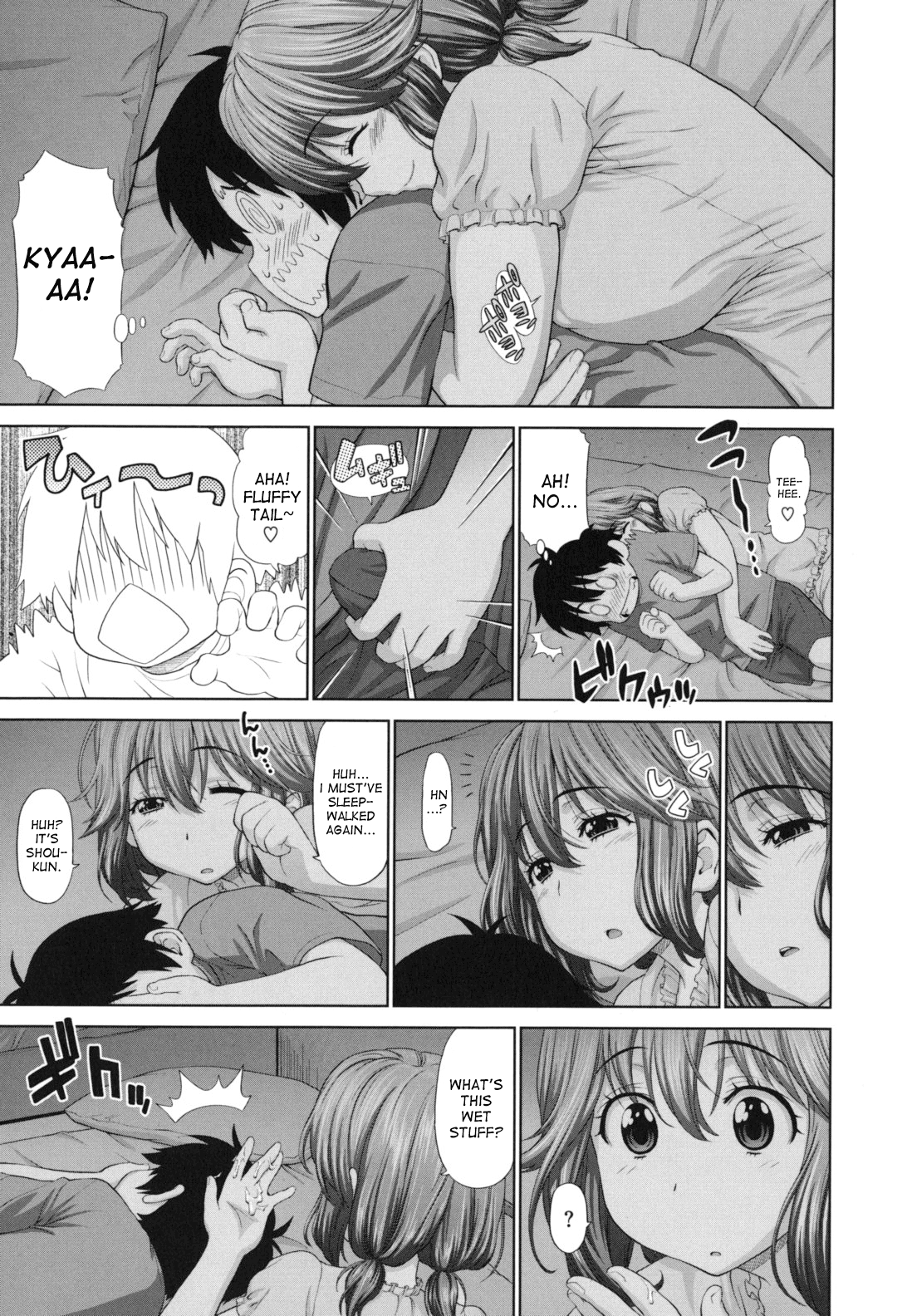 Futarikiri no Houkago page 12 full