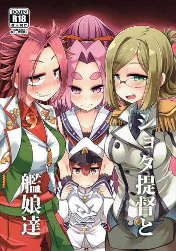 (C88) [Amagaeru to Sprocket (Amagaeru)] Shota Teitoku to Kanmusu-tachi (Kantai Collection -KanColle-) cover