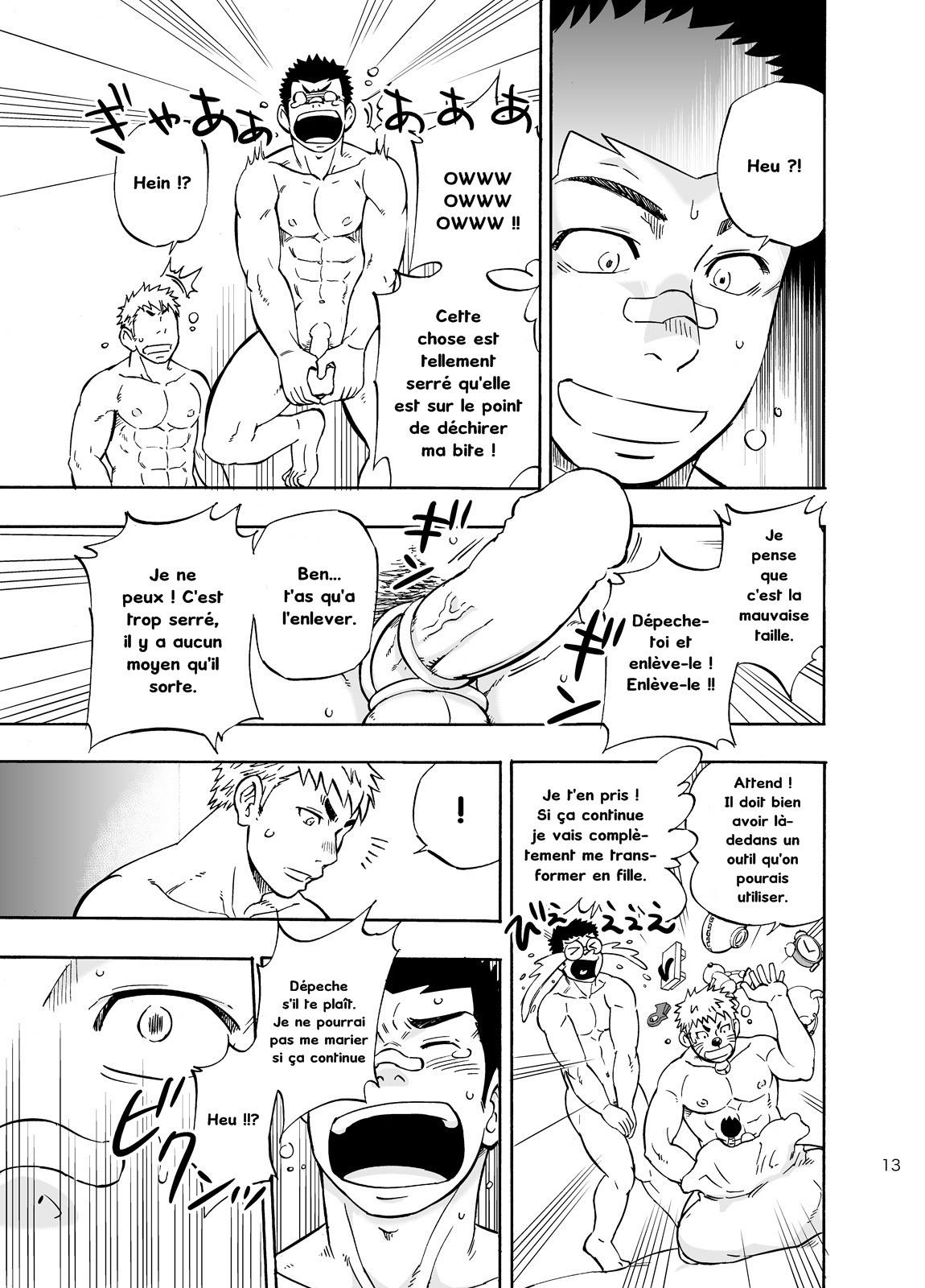 DO☆TEEN! page 12 full