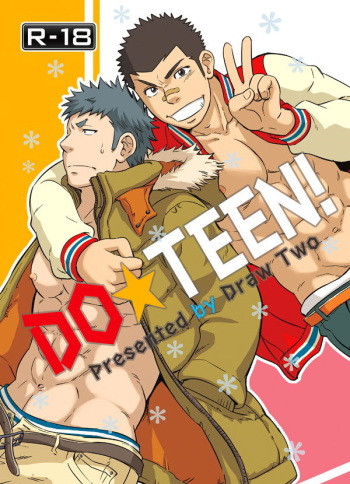 (C85) [Draw Two (Draw2)] DO☆TEEN! [French] cover