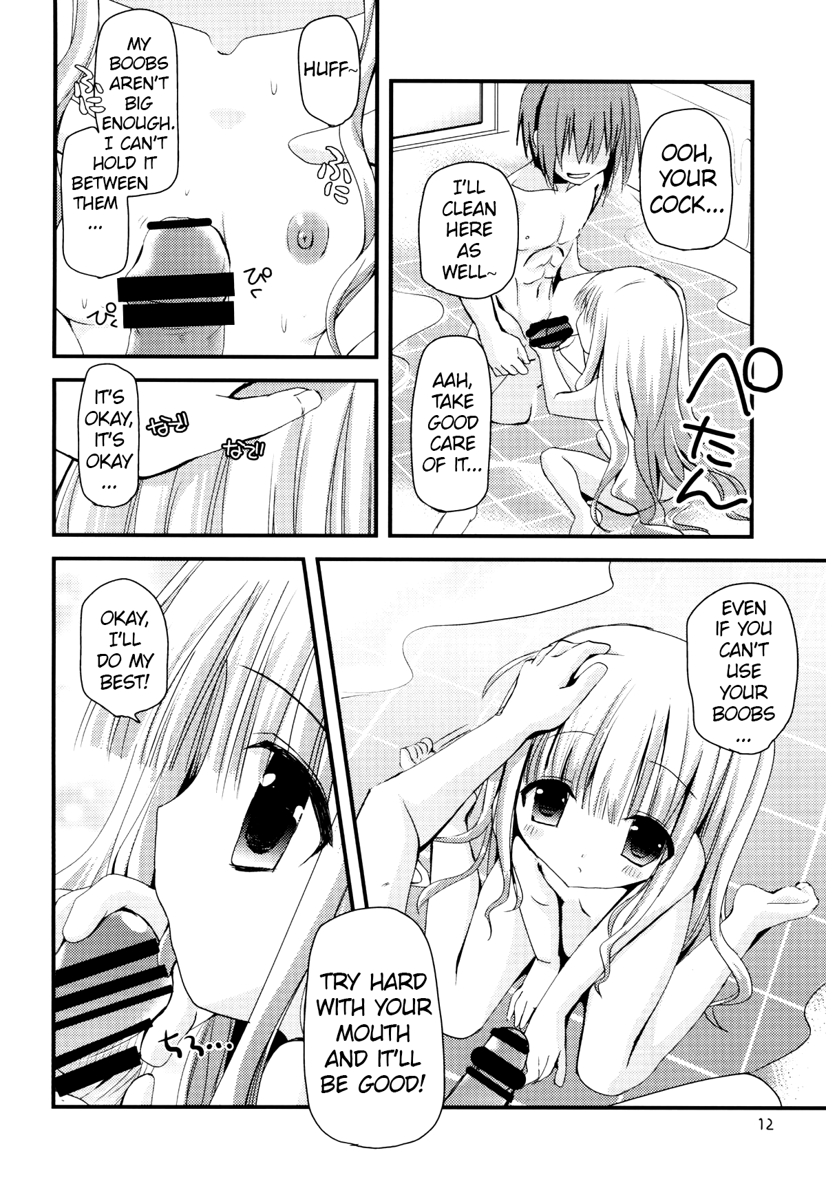 Hinata wa Ore no Yome! page 11 full
