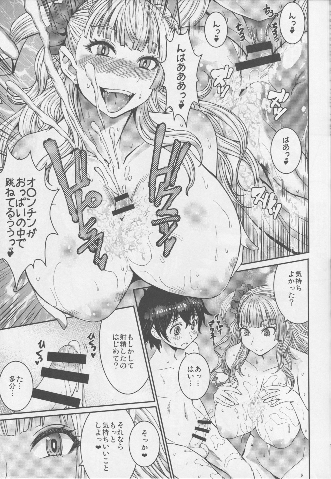 Boy Meets Gal page 12 full